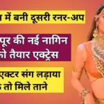Priyanka Chahar Choudhary